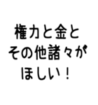 1％の需要しかないオタク用スタンプ（個別スタンプ：21）