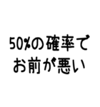 1％の需要しかないオタク用スタンプ（個別スタンプ：22）