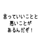 1％の需要しかないオタク用スタンプ（個別スタンプ：24）