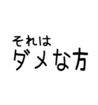 1％の需要しかないオタク用スタンプ（個別スタンプ：26）