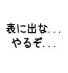 1％の需要しかないオタク用スタンプ（個別スタンプ：28）