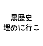 1％の需要しかないオタク用スタンプ（個別スタンプ：29）