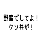 1％の需要しかないオタク用スタンプ（個別スタンプ：32）