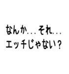 1％の需要しかないオタク用スタンプ（個別スタンプ：33）