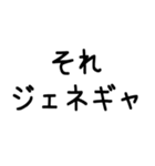 1％の需要しかないオタク用スタンプ（個別スタンプ：35）