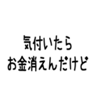 1％の需要しかないオタク用スタンプ（個別スタンプ：36）