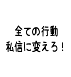 1％の需要しかないオタク用スタンプ（個別スタンプ：37）