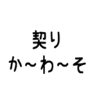 1％の需要しかないオタク用スタンプ（個別スタンプ：38）