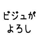 1％の需要しかないオタク用スタンプ（個別スタンプ：39）