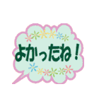 おめでとうを伝える♥一年中便利【大人女子（個別スタンプ：6）