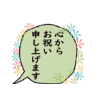 おめでとうを伝える♥一年中便利【大人女子（個別スタンプ：13）