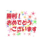 おめでとうを伝える♥一年中便利【大人女子（個別スタンプ：19）