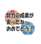 おめでとうを伝える♥一年中便利【大人女子（個別スタンプ：21）