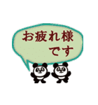 おめでとうを伝える♥一年中便利【大人女子（個別スタンプ：27）