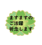 おめでとうを伝える♥一年中便利【大人女子（個別スタンプ：34）