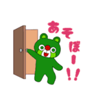 【待ち合わせ】のすくまとおでかけしよう（個別スタンプ：1）