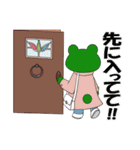 【待ち合わせ】のすくまとおでかけしよう（個別スタンプ：19）