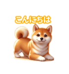 とにかくかわいい 芝犬（個別スタンプ：3）