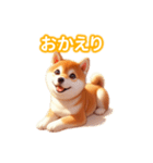 とにかくかわいい 芝犬（個別スタンプ：8）