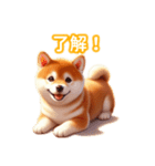 とにかくかわいい 芝犬（個別スタンプ：10）