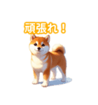 とにかくかわいい 芝犬（個別スタンプ：22）