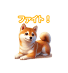 とにかくかわいい 芝犬（個別スタンプ：23）