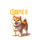 とにかくかわいい 芝犬（個別スタンプ：37）