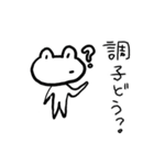 カエル先生のグッとくる独り言（個別スタンプ：10）