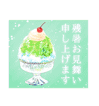 大人の誕生日おめでとう*アレンジ*静止画版（個別スタンプ：8）