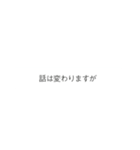 に〜とちゃんの日常（個別スタンプ：31）