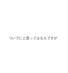 に〜とちゃんの日常（個別スタンプ：32）