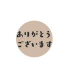 ◉おしゃれ吹き出し40種◉（個別スタンプ：2）