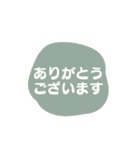 ◉おしゃれ吹き出し40種◉（個別スタンプ：6）