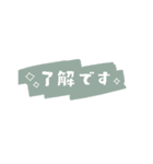 ◉おしゃれ吹き出し40種◉（個別スタンプ：11）