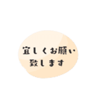 ◉おしゃれ吹き出し40種◉（個別スタンプ：30）