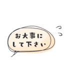 ◉おしゃれ吹き出し40種◉（個別スタンプ：35）