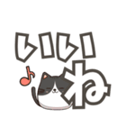 ねここ / 大文字【便利な相づち】（個別スタンプ：3）