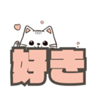 ねここ / 大文字【便利な相づち】（個別スタンプ：5）