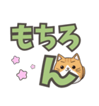 ねここ / 大文字【便利な相づち】（個別スタンプ：8）