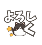 ねここ / 大文字【便利な相づち】（個別スタンプ：11）