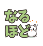 ねここ / 大文字【便利な相づち】（個別スタンプ：12）