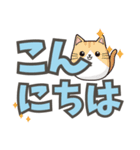 ねここ / 大文字【便利な相づち】（個別スタンプ：14）