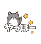 ねここ / 大文字【便利な相づち】（個別スタンプ：15）