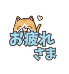 ねここ / 大文字【便利な相づち】（個別スタンプ：18）