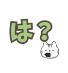 ねここ / 大文字【便利な相づち】（個別スタンプ：20）