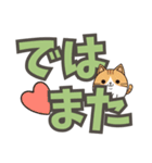 ねここ / 大文字【便利な相づち】（個別スタンプ：24）