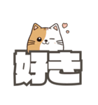 ねここ / 大文字【便利な相づち】（個別スタンプ：27）