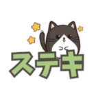 ねここ / 大文字【便利な相づち】（個別スタンプ：28）