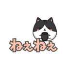 ねここ / 大文字【便利な相づち】（個別スタンプ：29）