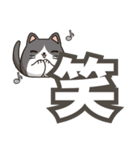 ねここ / 大文字【便利な相づち】（個別スタンプ：31）